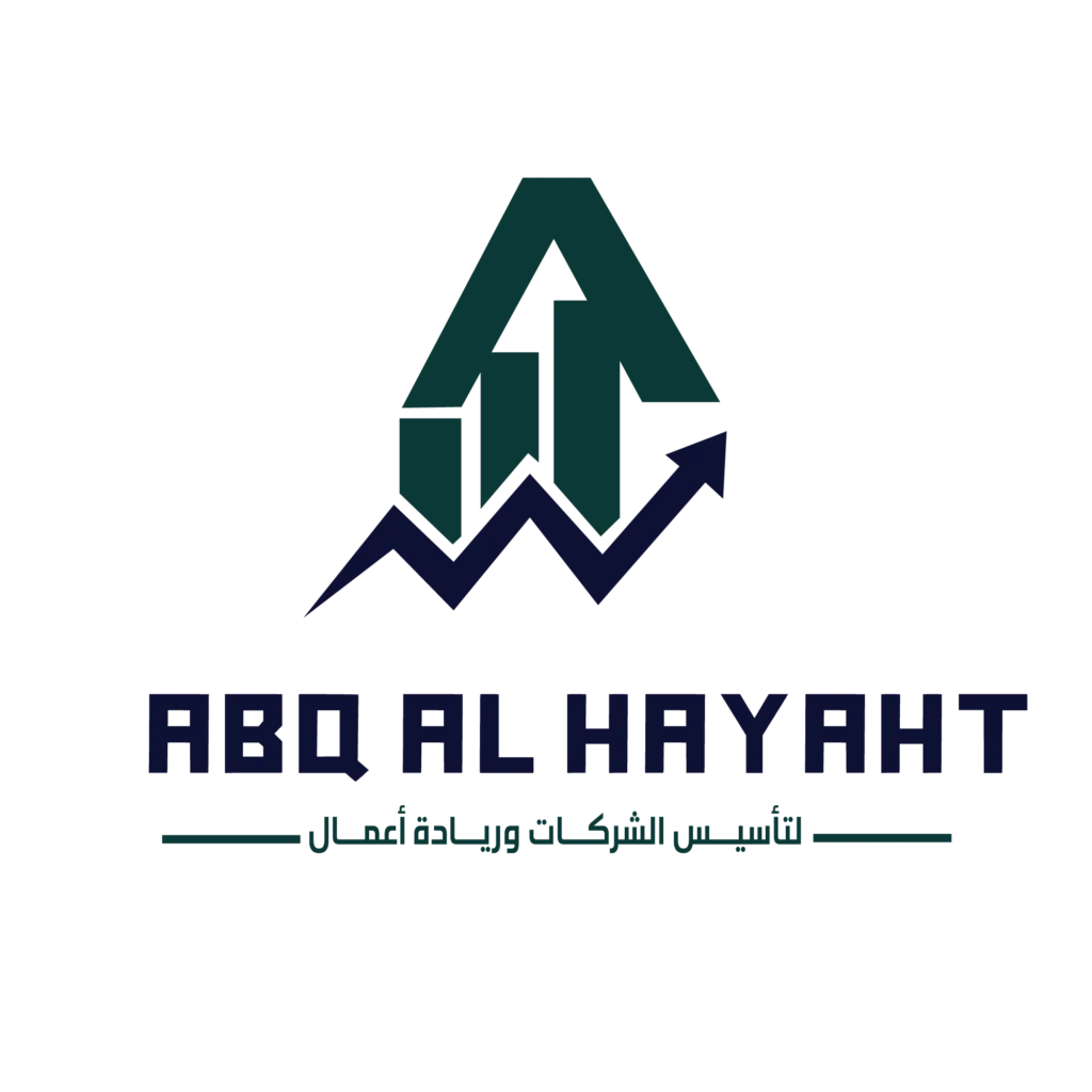 Abqalhayaht