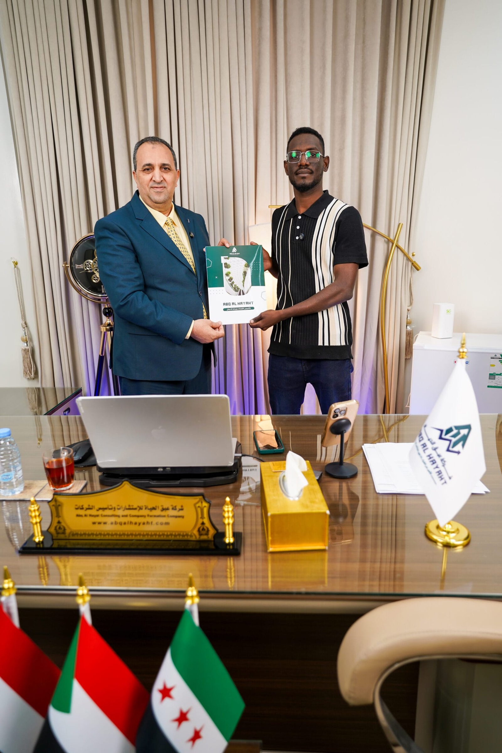 Abaq Al Hayat services